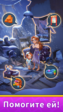Game screenshot Шарики Мода Игры без интернета mod apk