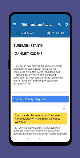 Android application Türkmenistanyň Zähmet kodeksi screenshort