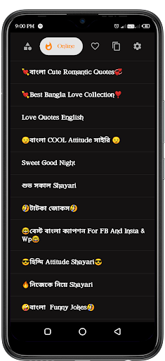 মন ভাঙ্গা শায়রি Bengali SMS Screen 3