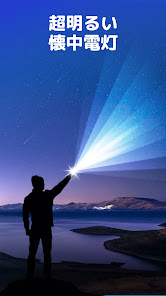 スクリーンショット画像