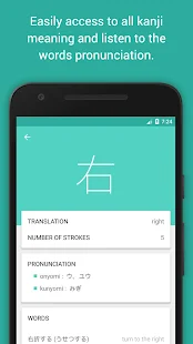 kanji apps