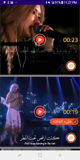 حالات BTS 2022 بدون نت Screen 3