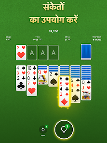 स्क्रीनशॉट की इमेज