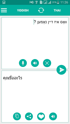 Android application Yiddish Thai Translator screenshort