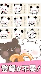 screenshot of MOCHI MOCHI PANDA Stickers