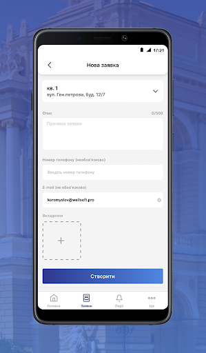 App screenshot
