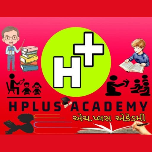 HPLUS ACADEMY Screen 3