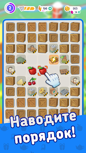 Merge Mayor - Match Puzzle