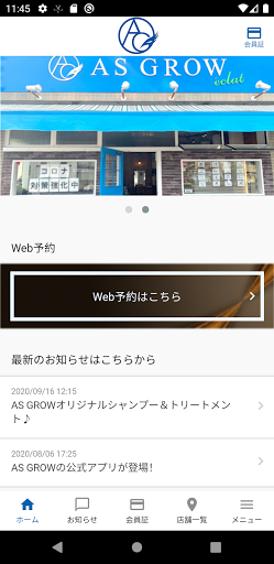 熊本 美容室 AS GROW HAIR Screen 2