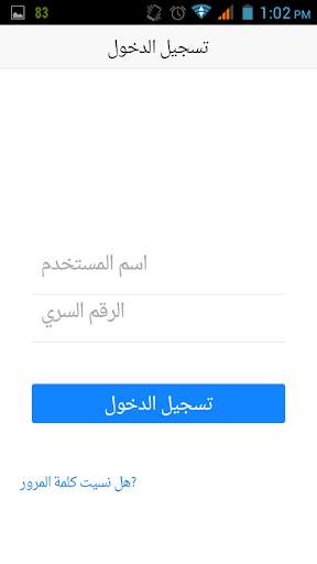 ThinkBarter Screenshot 1 - AppWisp.com