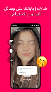 تطبيق Tellonym: تحميل أسئلة مجهولة بأمان ومميزات للمراهقين والشباب 2025 2