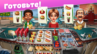 Game screenshot Кухонная Лихорадка: кафе мечты mod apk