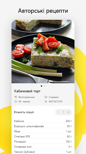 Screenshot of TGYM