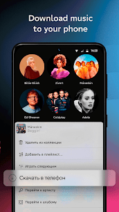 SberZvuk more than just music v4.9.4 APK (No Ads/Unlocked) Free For Android 2