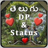 Telugu Status  తెలుగు Status