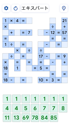 クロスマスゲーム - 数学パズルのおすすめ画像3