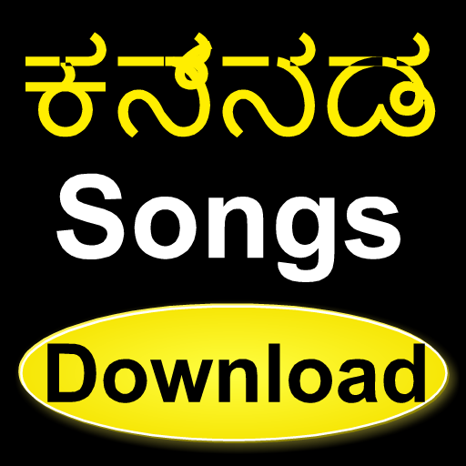 Kannada Song Download