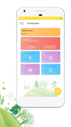 PUC | Manage Customer Screen 2