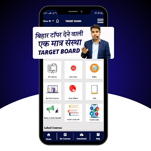 Target Board Official App Screenshot 2 - AppWisp.com
