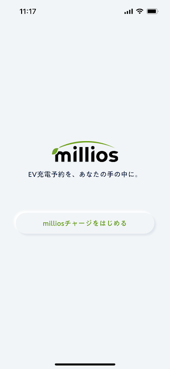 milliosチャージ - 2.5.3 - (Android)