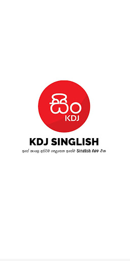 Android application KDJ Singlish (Sinhala Typing A screenshort