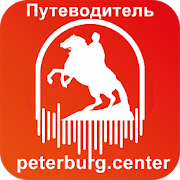 Top 10 Travel & Local Apps Like Санкт-Петербург Путеводитель - Best Alternatives