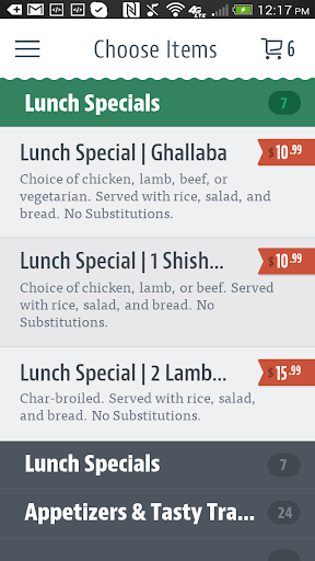 La Shish Screen 3
