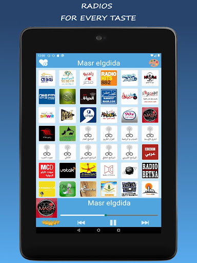 Radio Egypt - راديو مصر