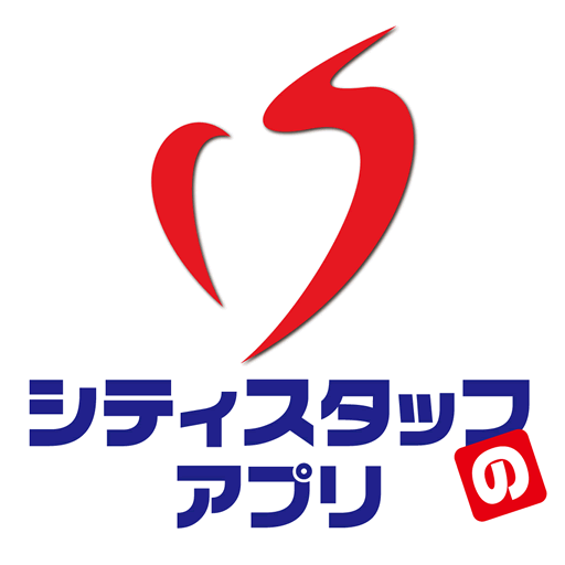 ｼﾃｨｽﾀｯﾌのｱﾌﾟﾘ logo