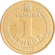 Small coins of Ukraine