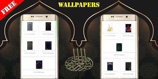 Hifazat ki Dua Screen 3