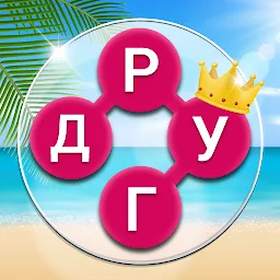 Город слов: Игра Соедини слова Mod Apk