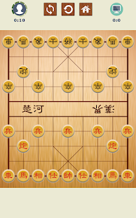 Chinese Chess - Xiangqi Basics 5.4.2 screenshots 24