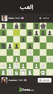 شطرنج · اِلعب وتعلّم