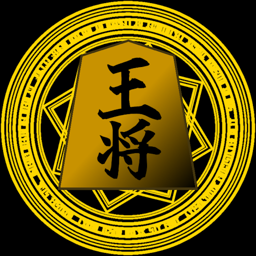 デッキ構築型カードゲーム将棋【将棋バース】 logo