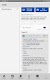 screenshot of My Tankstar Mobile App