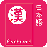 Japanese Kanji Flash Cards icon