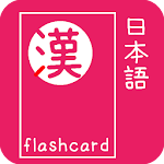 Japanese Kanji Flash Cards Apk