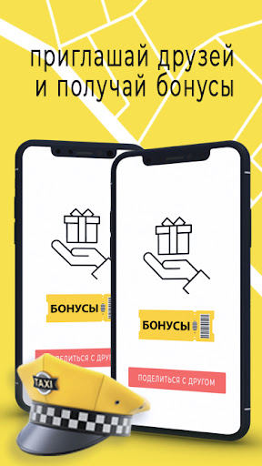 Такси 515 Никополь screenshot 7