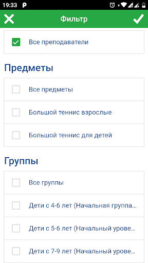 Клуб «Т14» Screen 2