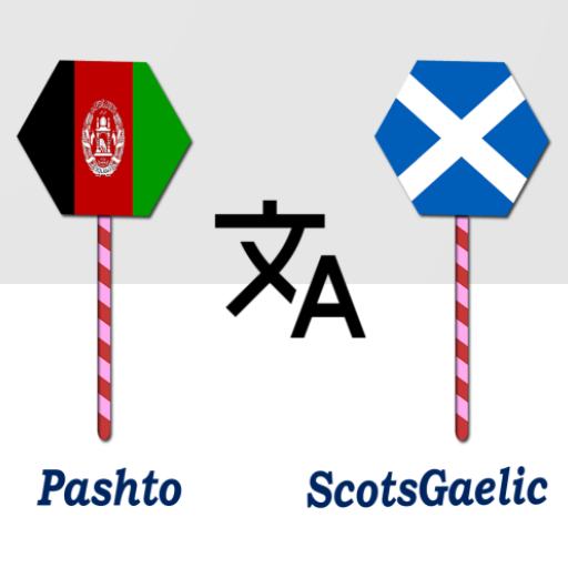 Pashto ScotsGaelic Translator logo