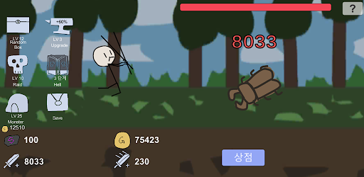 내 쌍검은 지지않아  오프라인 방치형 키우기  RPG