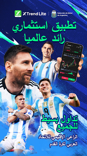 معاينة التطبيق