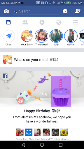 Android application Sky Shot Lite (Screenshot) screenshort
