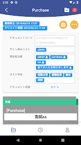 スクリーンショット画像