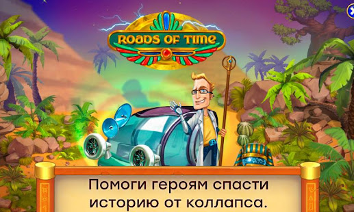 Предварительный просмотр приложения