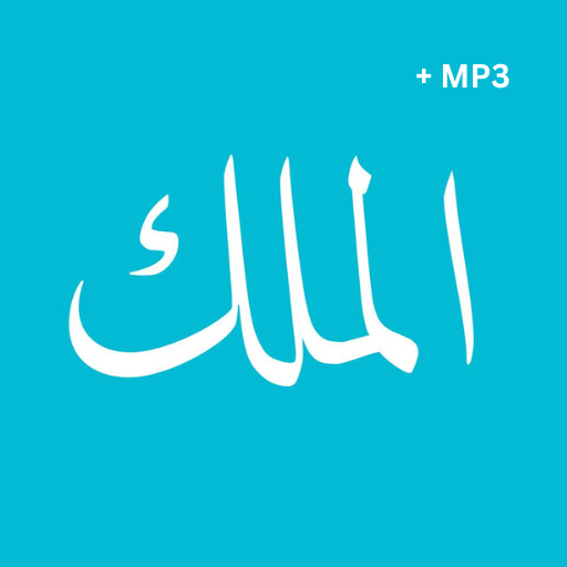 Surah Al Mulk + Mp3 Offline Download on Windows