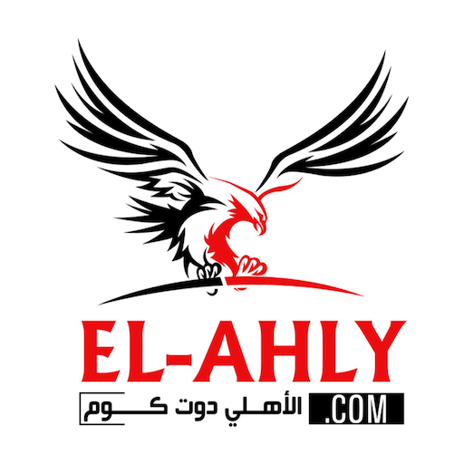 El-Ahly.com