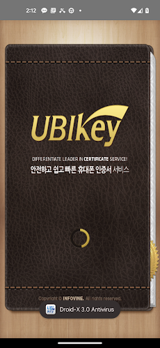 휴대폰 인증서 서비스(유비키_UBIKey)のおすすめ画像1