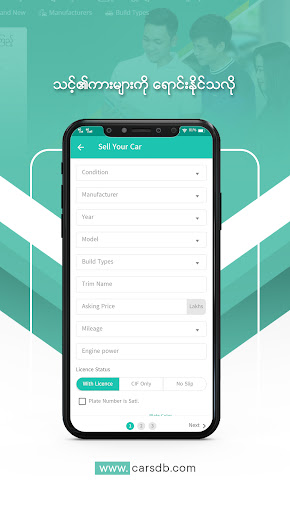 CarsDB - Buy-Sell Cars Myanmar